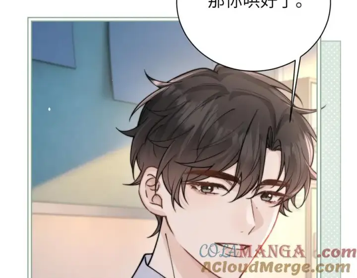 《你听得见》第56话 无法治愈的伤口图40