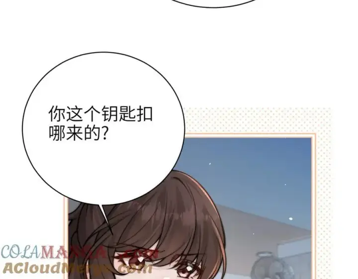 《你听得见》第56话 无法治愈的伤口图55