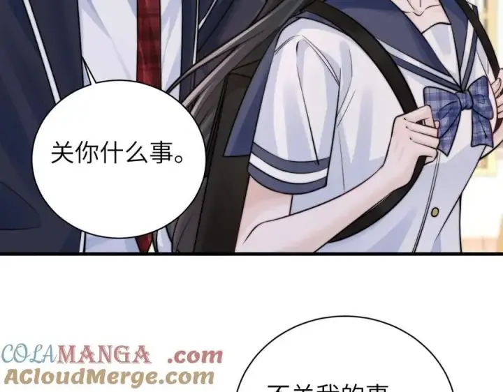 《你听得见》第56话 无法治愈的伤口图7