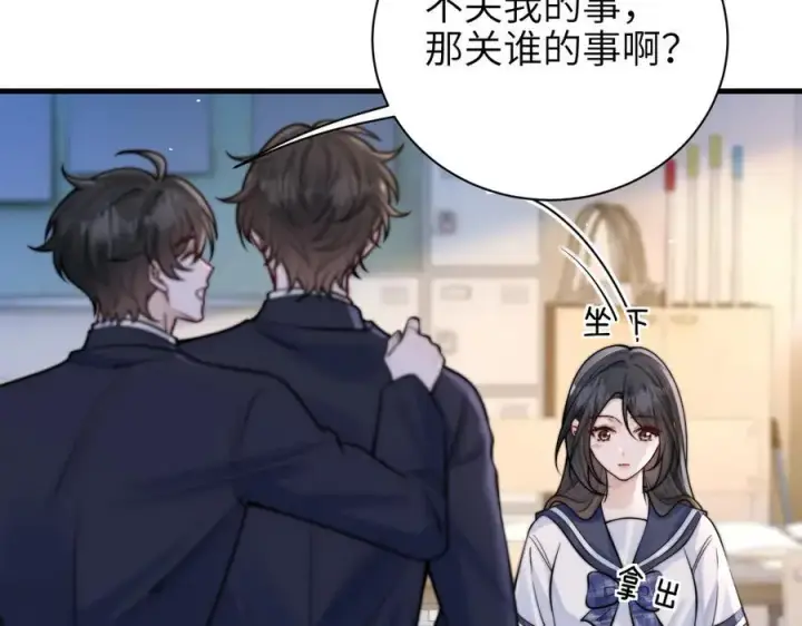 《你听得见》第56话 无法治愈的伤口图8