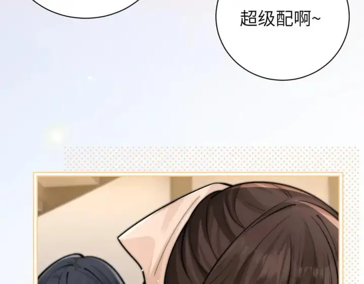 《你听得见》第57话 我在意的只有你图12