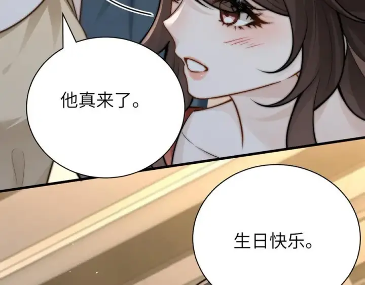 《你听得见》第57话 我在意的只有你图17
