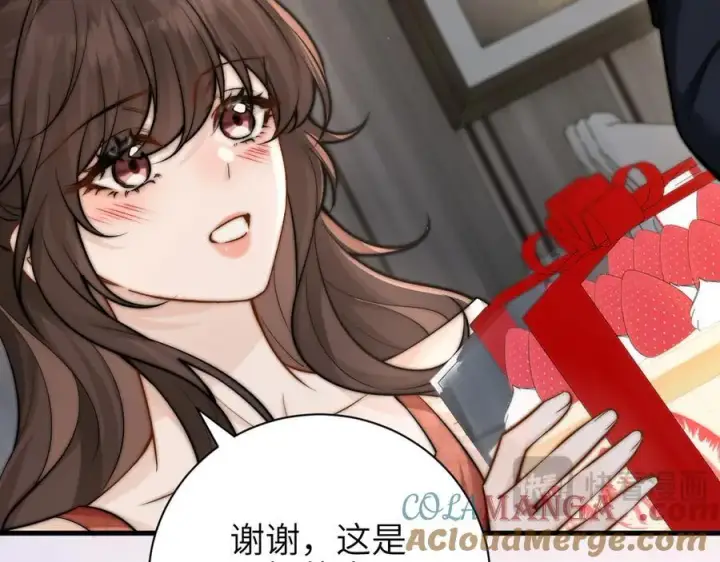 《你听得见》第57话 我在意的只有你图19