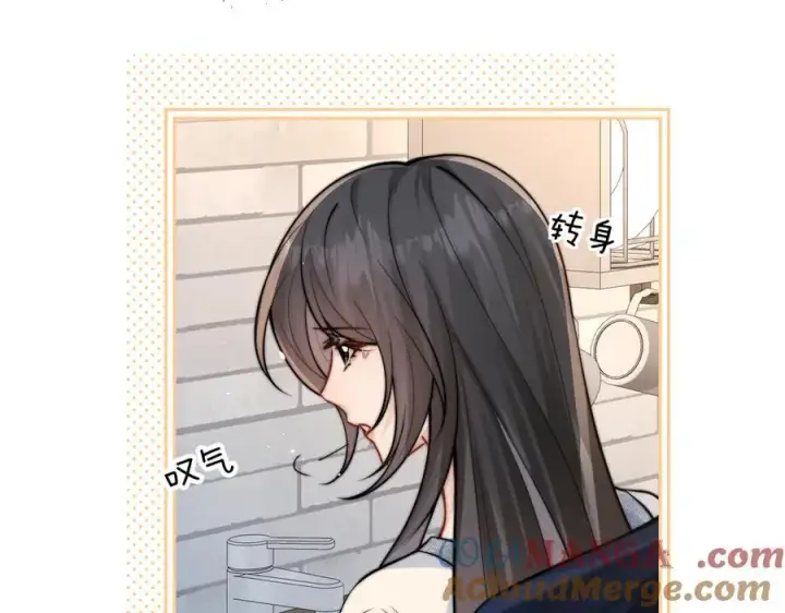 《你听得见》第57话 我在意的只有你图31