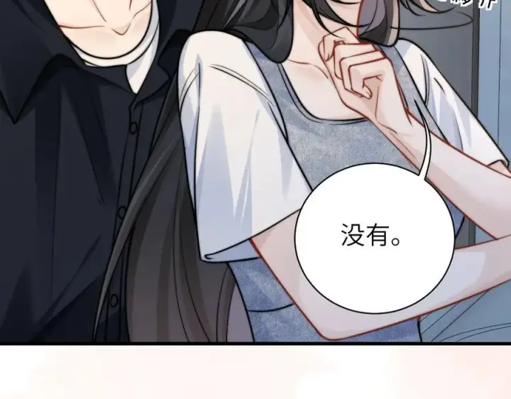 《你听得见》第57话 我在意的只有你图38