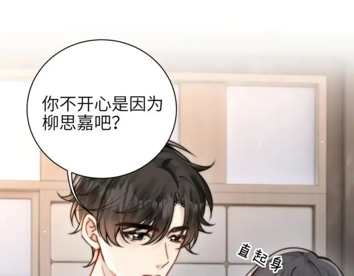 《你听得见》第57话 我在意的只有你图42
