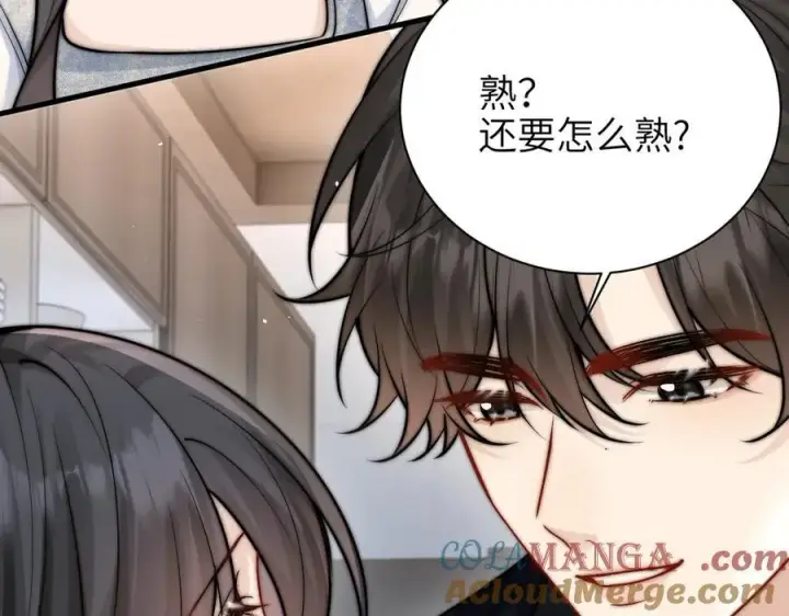 《你听得见》第57话 我在意的只有你图58