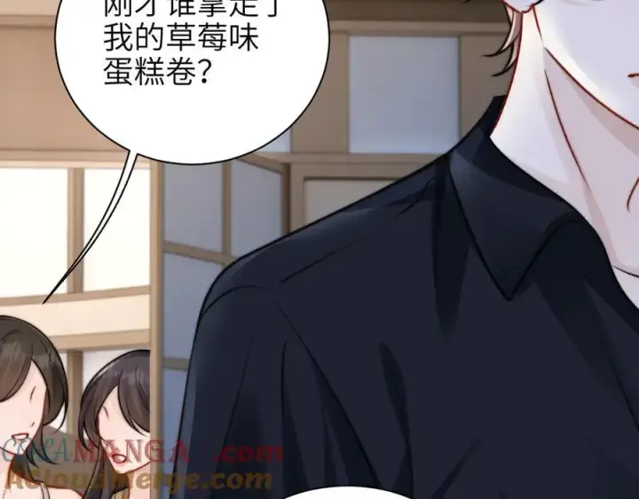 《你听得见》第57话 我在意的只有你图64