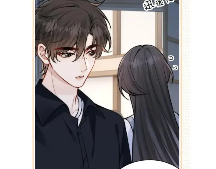 《你听得见》第57话 我在意的只有你图66