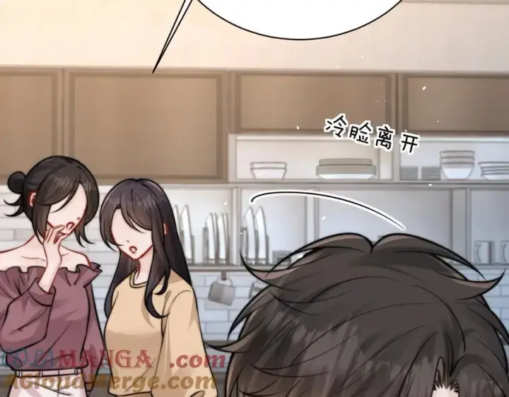 《你听得见》第57话 我在意的只有你图73