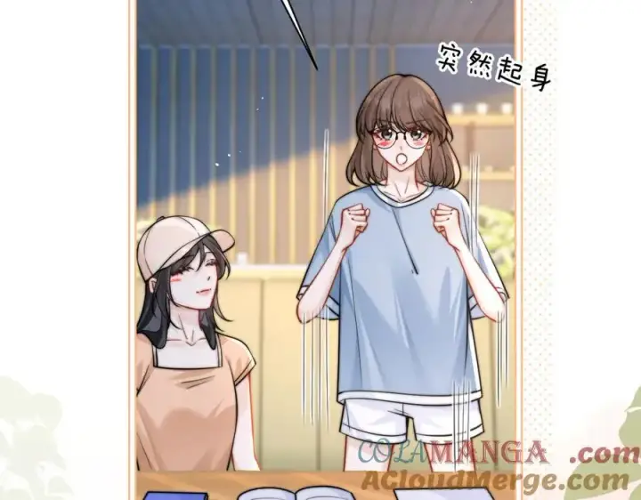 《你听得见》第58话 介绍图16
