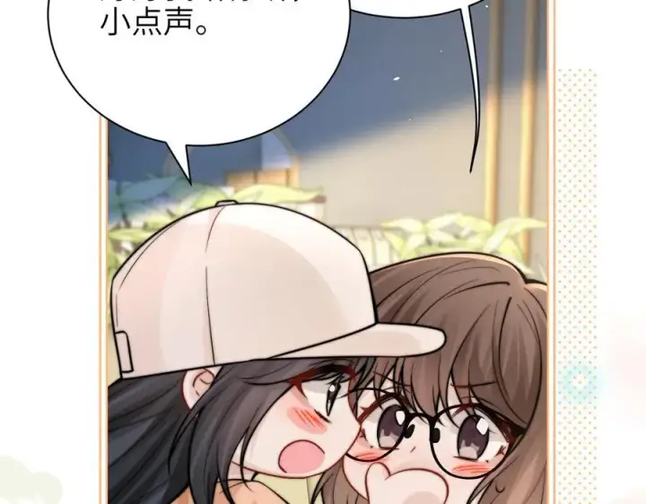 《你听得见》第58话 介绍图24