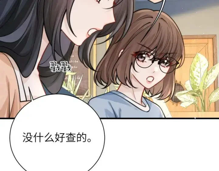 《你听得见》第58话 介绍图29