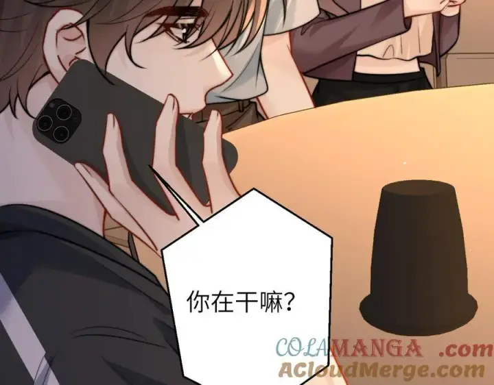 《你听得见》第58话 介绍图37