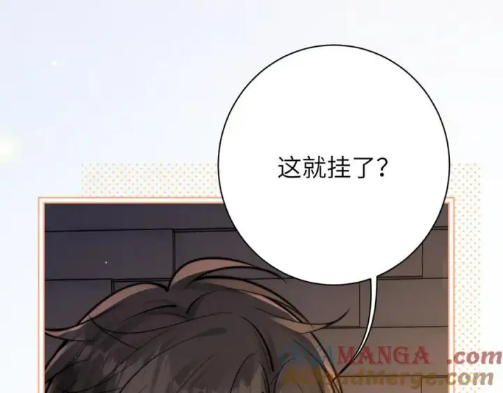 《你听得见》第58话 介绍图46