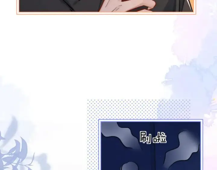 《你听得见》第58话 介绍图48