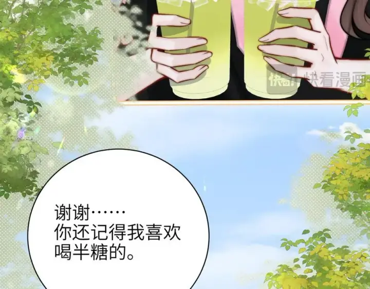 《你听得见》第58话 介绍图68