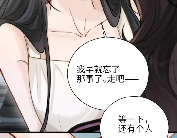 《你听得见》第58话 介绍图74