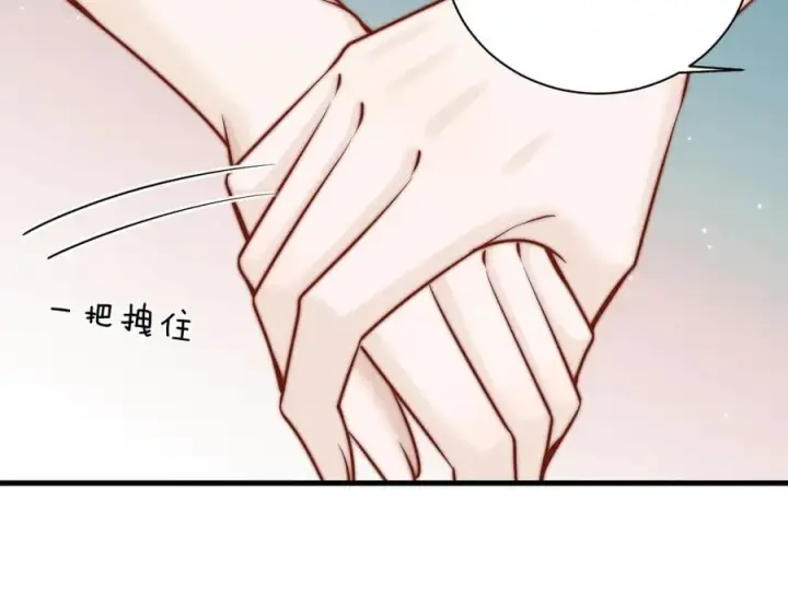 《你听得见》第58话 介绍图75