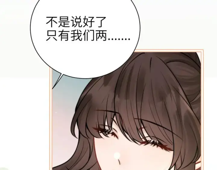 《你听得见》第58话 介绍图80
