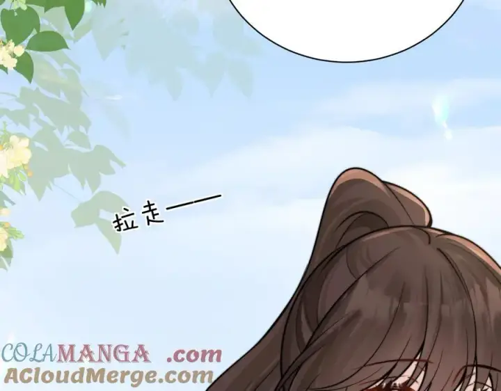 《你听得见》第58话 介绍图82