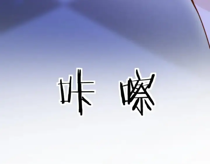 《你听得见》第59话 恶意接近图31