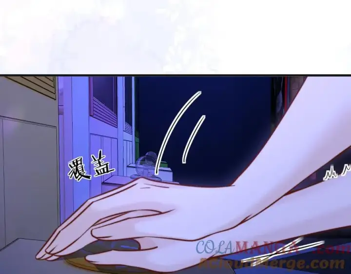 《你听得见》第59话 恶意接近图45