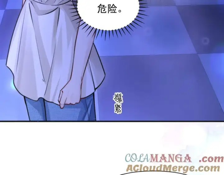 《你听得见》第59话 恶意接近图69