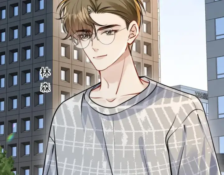 《你听得见》第59话 恶意接近图7