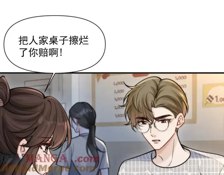 《你听得见》第59话 恶意接近图77