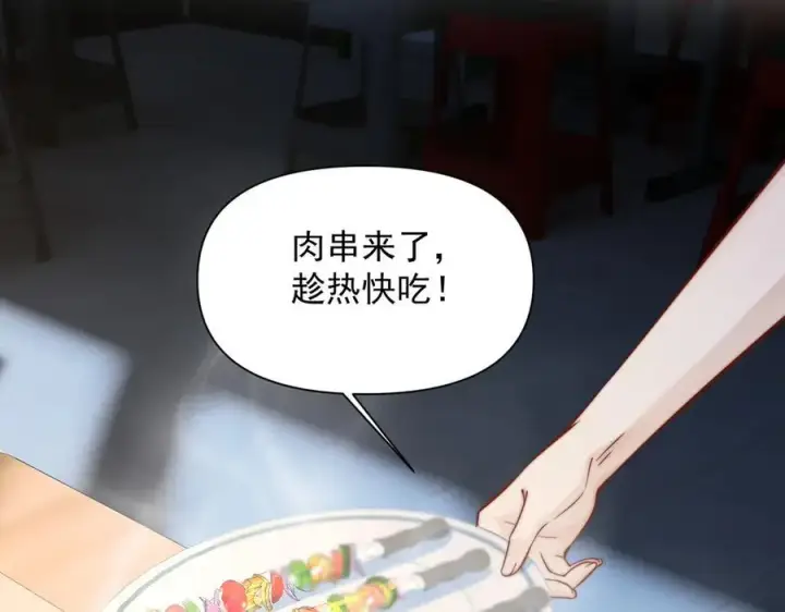 《你听得见》第59话 恶意接近图95