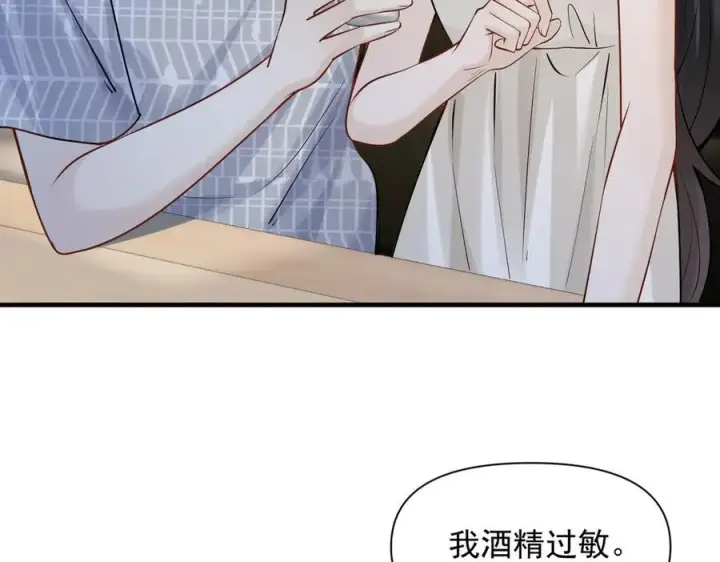 《你听得见》第60话 解救图10