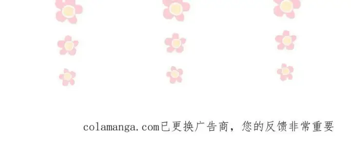 《你听得见》第60话 解救图106