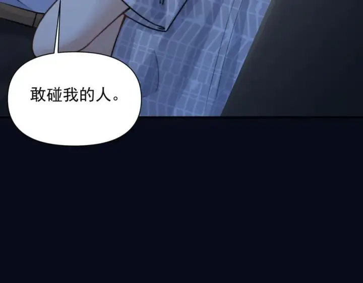 《你听得见》第60话 解救图59