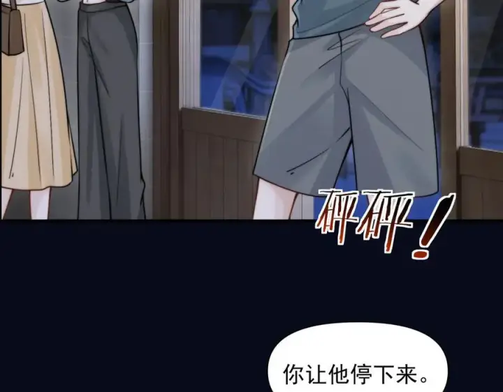 《你听得见》第60话 解救图64