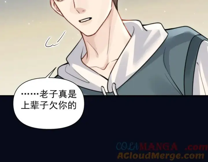 《你听得见》第60话 解救图69
