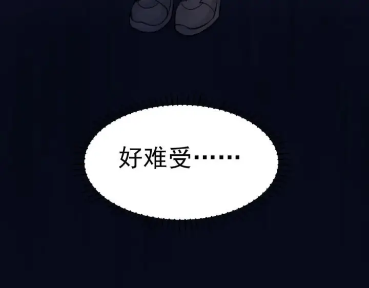 《你听得见》第60话 解救图75