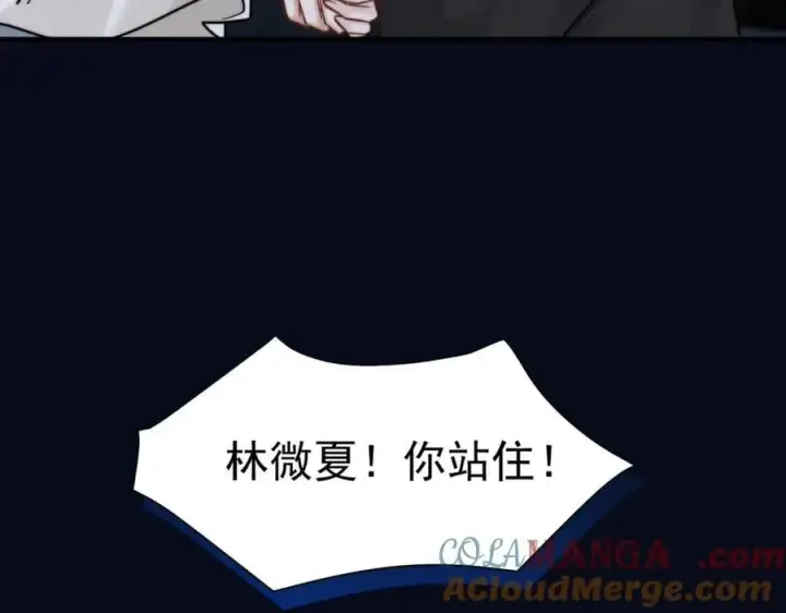 《你听得见》第60话 解救图85
