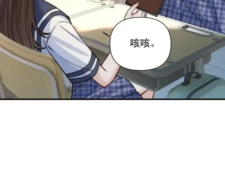 《你听得见》第61话 变化的开始图103