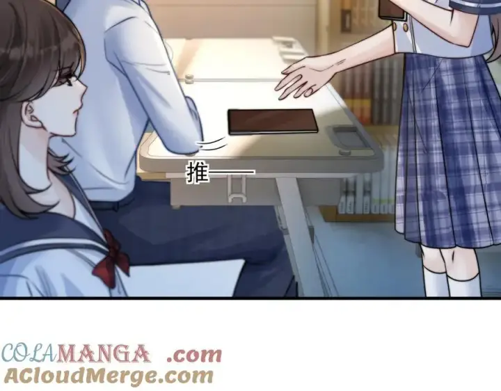 《你听得见》第61话 变化的开始图105