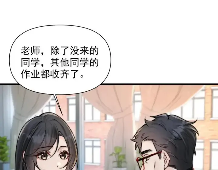 《你听得见》第61话 变化的开始图106