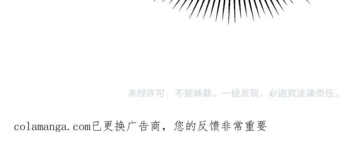 《你听得见》第61话 变化的开始图114