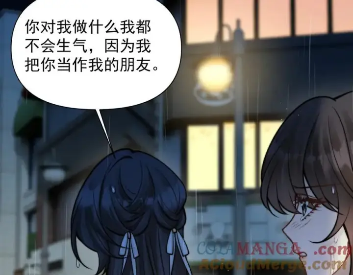 《你听得见》第61话 变化的开始图21