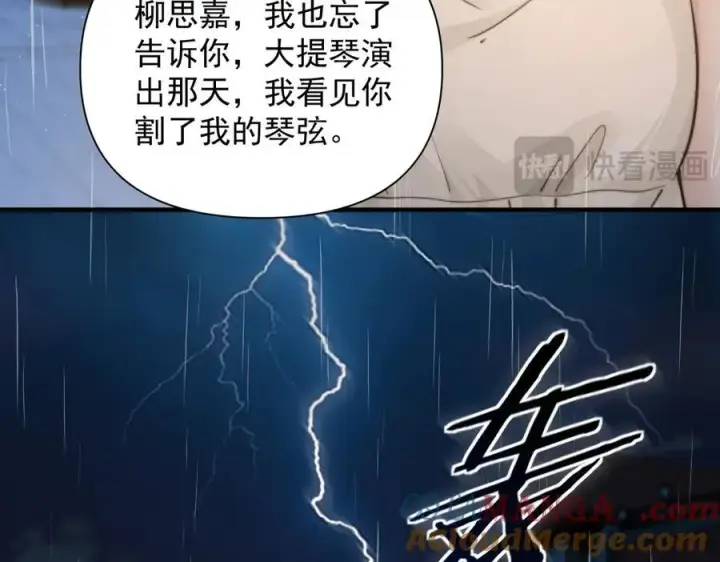 《你听得见》第61话 变化的开始图37
