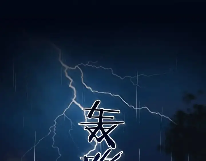《你听得见》第61话 变化的开始图55