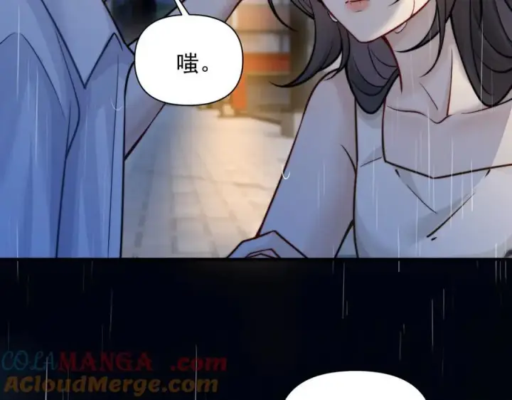 《你听得见》第61话 变化的开始图73
