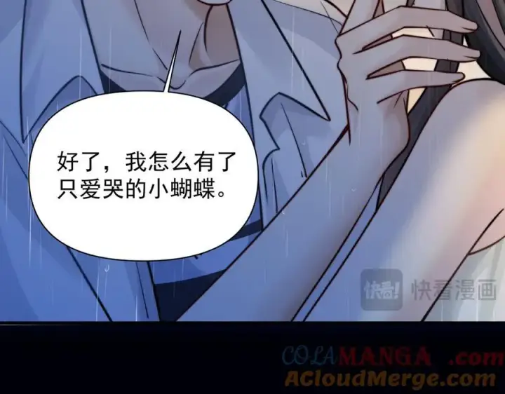 《你听得见》第61话 变化的开始图77