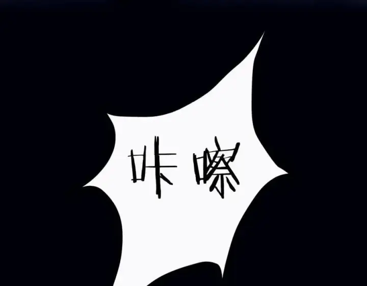 《你听得见》第61话 变化的开始图80