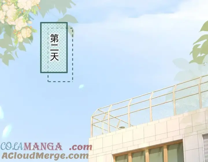 《你听得见》第61话 变化的开始图89