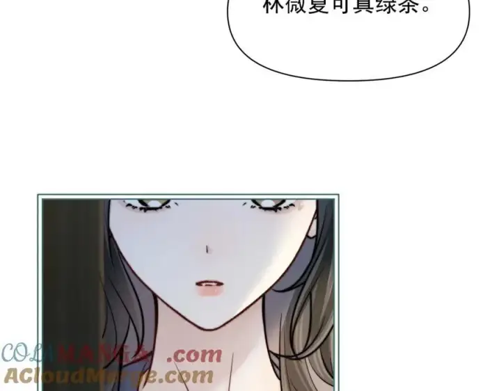 《你听得见》第61话 变化的开始图93